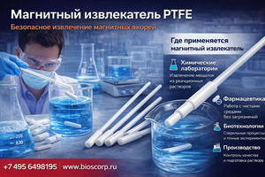 ��������� ����������� ��� ��������� ������ 7�11�300, PTFE