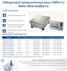 ������������� ���� ViBRA HJ-33KSCE, 2 ������� ����� ��������, 33 ��